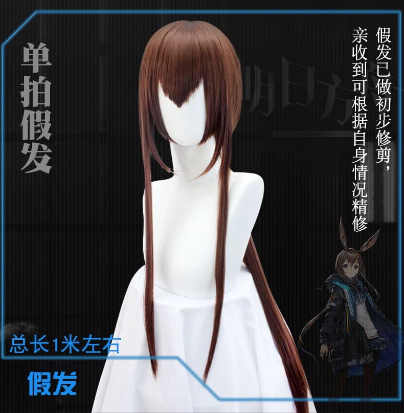 Amazon.co.jp: 明日方舟 アークナイツ アーミヤ コスプレ 衣装