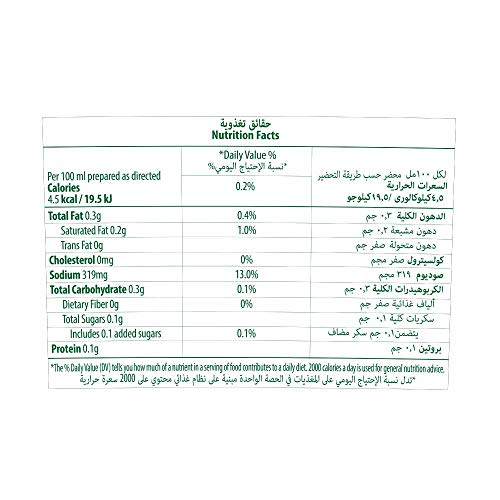 كنور – بودرة بولون للدجاج ، 1 كجم