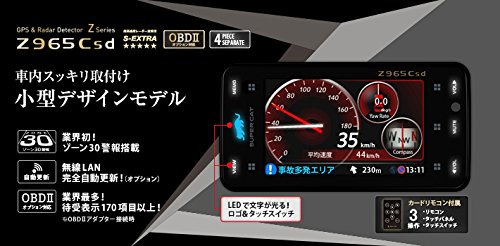 Amazon.co.jp: 【指定店専用】ユピテル『SuperCat(スーパーキャット