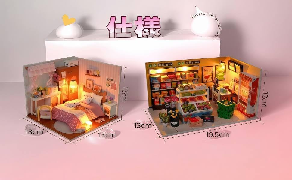 Amazon | DIYミニチュアハウス 木製組み立て式手作りキット LEDライト