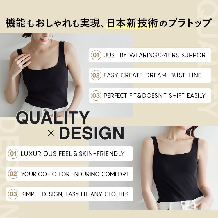 Tank Top Bra Padded Square Neck Anti-Sagging Push up Fit Sleep 24HRS Japan Patented Bambi Water - Image 6