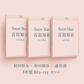 Amazon.co.jp: 【 封入グッズ付き 】 Snow Man スノーマン snowman 音