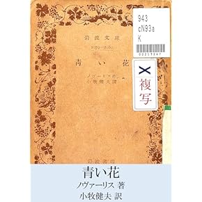 Amazon.co.jp: 古典 - 文学・評論: Kindleストア