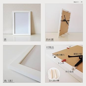Amazon.co.jp: 【ぴったりサイズで飾る額縁】クリアファイル額