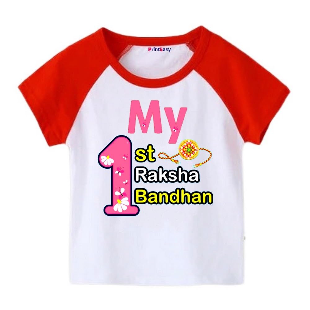 My First Rakhi | My 1st Rakhi Printed Cotton Kids T-Shirt for Baby Boys & Girls | D-1_10-picture-50