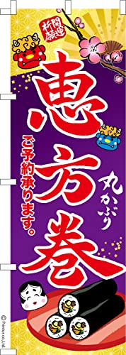 �̂ڂ� �� �b���� �ߕ� 1������ 600mm×1,800mm �̂ڂ�� �͂��͂��� ���܂��̖{��