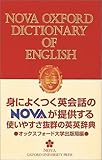 NOVA OXFORD DICTIONARY OF ENGLISH