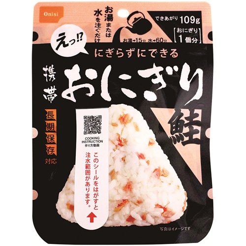 尾西のおにぎり各種２５個　合計１００個セット 51QTYsqeX1L.jpg
