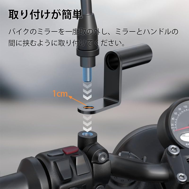 Amazon.co.jp: クランプバー バイク ハンドル マウントステー バイク 