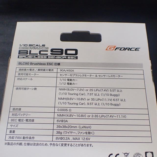 Amazon | GFORCE BLC90 ESC スピードコントローラー | ラジコン