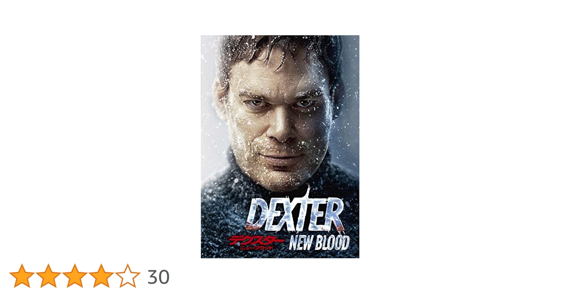 DEXTER デクスター DVD１～ファイナル＆ニュー・ブラッド全巻セット DEXTER デクスター DVD1～ファイナル＆ニュー・ブラッド全巻