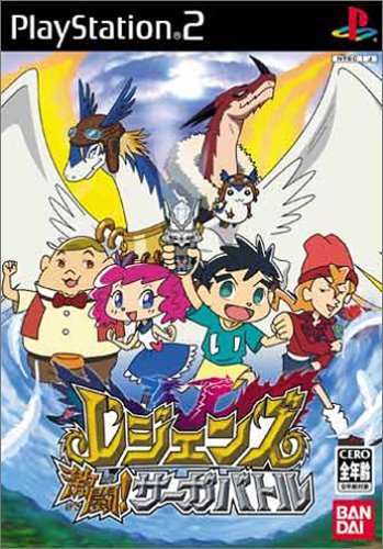 Amazon | レジェンズ 激闘!サーガバトル | ゲーム