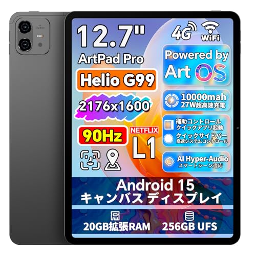 TECLAST ArtPad Pro タブレット 12インチ Helio G99 アートパッドプロ タブレット