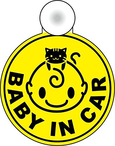Sticker Shop Haru BABY IN CAR �z�� ����˂��ی^ �C�G���[