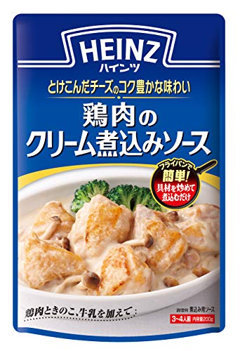 ハインツ 鶏肉のクリーム煮込みソース×5袋