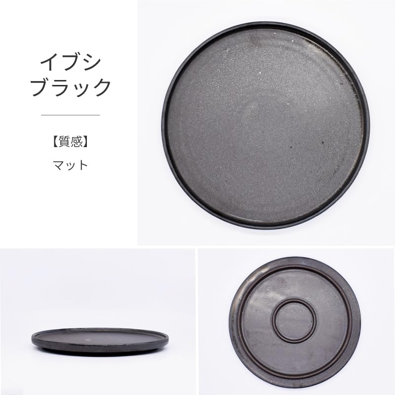 フラット7.5皿【プレート ディナー皿 切立皿 日本製 美濃焼】イブシブラック フラット7.5皿【プレート ディナー皿 切立皿 日本製 美濃焼】イブシ