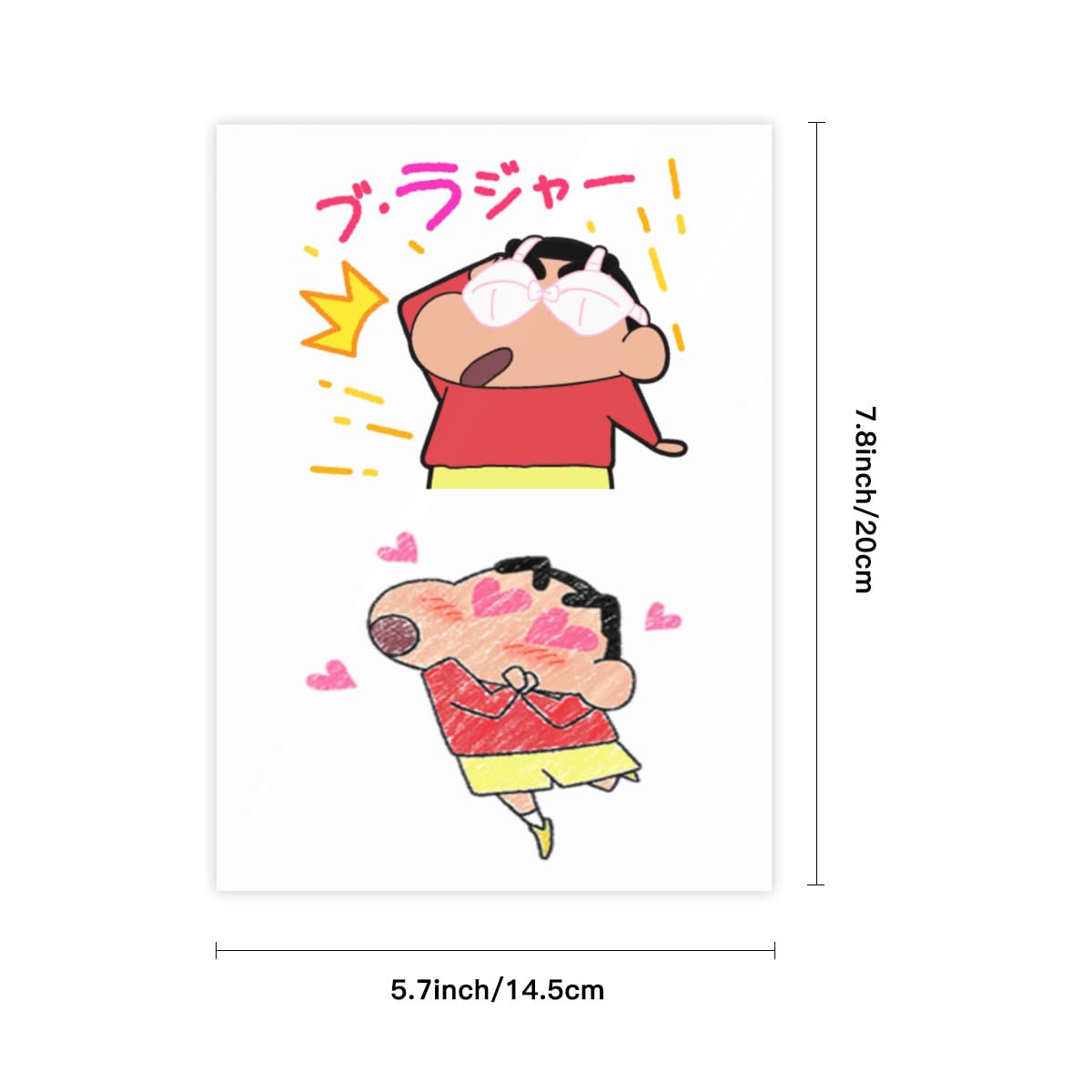 Amazon | クレヨンのしんちゃん しんのすけ 防水ステッカー