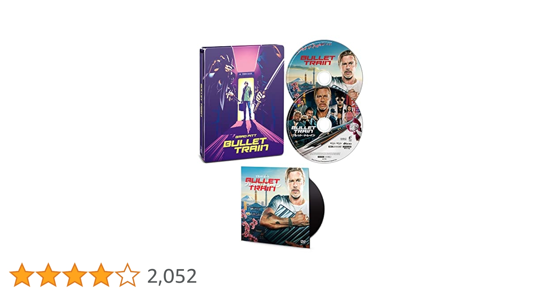 Amazon.co.jp: 【Amazon.co.jp限定】ブレット・トレイン 4K