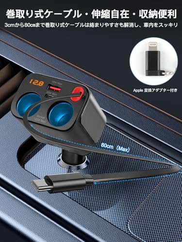 PDMAX 186W 2連シガーソケット分配器