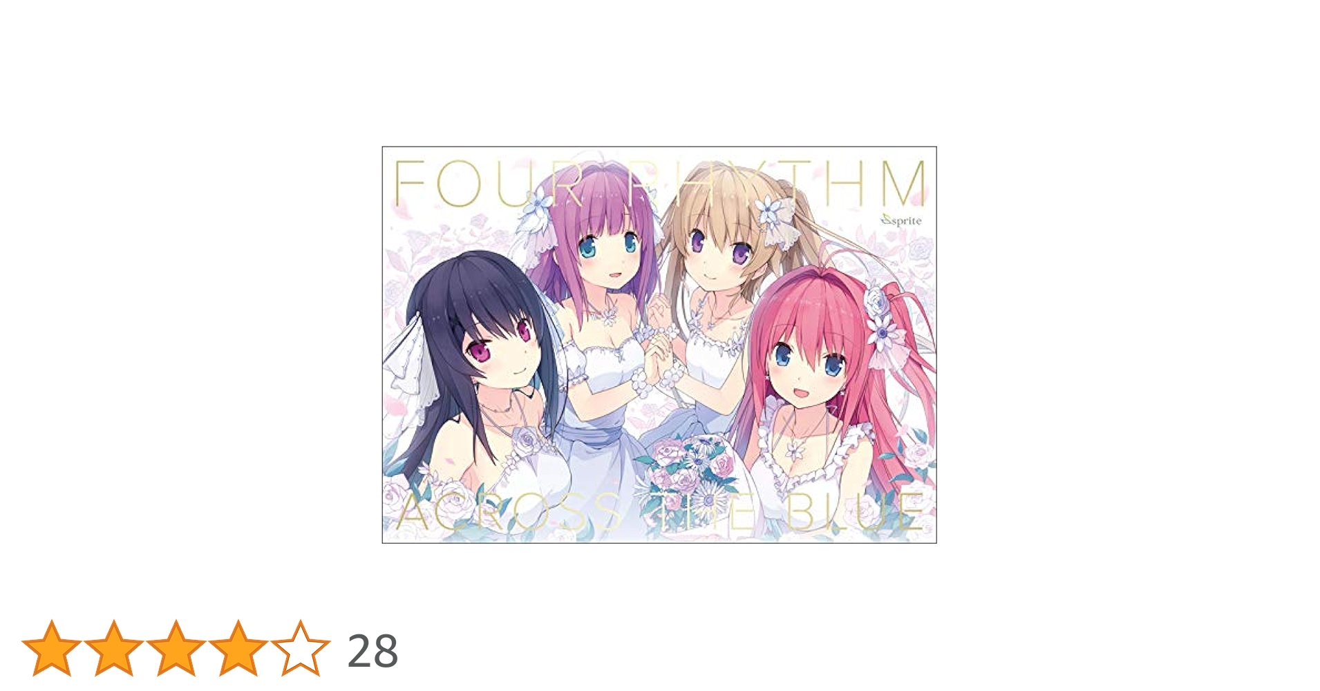 ☆C101限定 蒼の彼方のフォーリズム クリアファイル4種セット