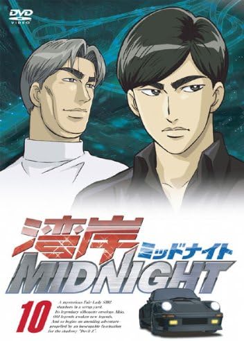 Amazon Co Jp 湾岸midnight 10 レンタル専用商品 Dvd ブルーレイ 小栗旬 すほうれいこ 三木眞一郎 冨永恒雄