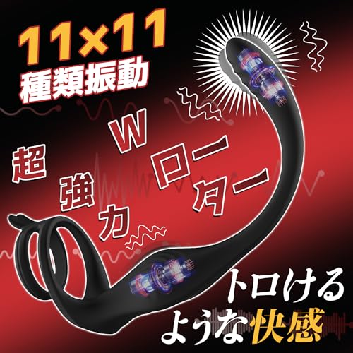 【はじめてのメス穴開発】Leyuto アナルバイブ あなる開発 男性 あなるバイブ 前立腺 男性用 初心者 ディルド 男性 前立腺開発 きとうぜめ 電動 あだるとグッズ アナル【Wコックリング＋11×11種類悶絶振動＋10M遠隔操作】大人のおもちゃ オナニー アナルプラグ 男の潮吹きグッズ メスイキ ペニスリング アダルトグッズ - 画像2
