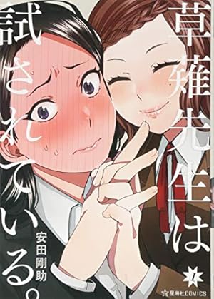 Amazon.co.jp: おやすみシェヘラザード (1) (ビッグコミックス
