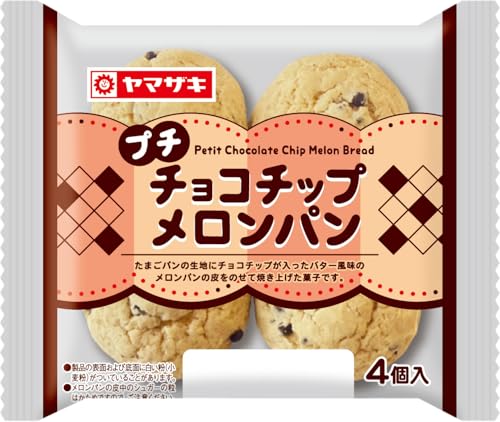 ヤマザキパン 工藤 プチチョコチップメロンパン 12個setのサムネイル