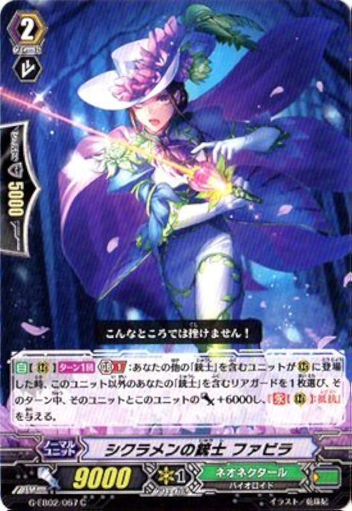 Amazon.co.jp: カードファイトヴァンガードG/エクストラブースター/第2