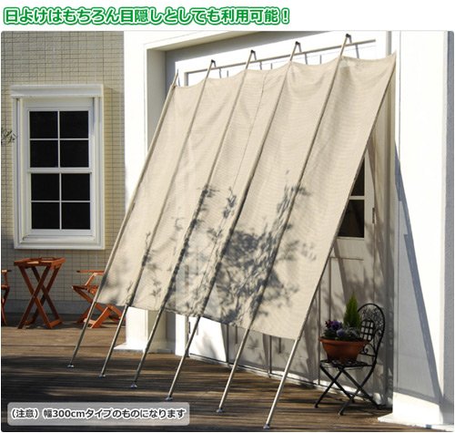 Amazon | 山善(YAMAZEN) 洋風たてす そよ風メイド 3連 幅200mm Y-2020T