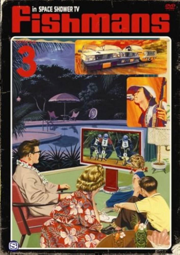 【限定】Fishmans in SPACE SHOWER TV DVD 3枚組 Amazon.co.jp: フィッシュマンズ in SPACE SHOWER TV EPISODE.3