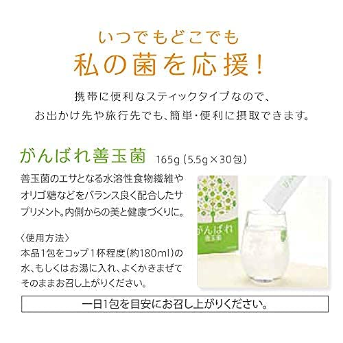 Amazon | SONOKO [創業50周年 鈴木その子] がんばれ善玉菌 5.5g×30包