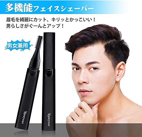 21年 おすすめ眉シェーバー5選 百均 ドンキより 使い方も簡単なモデルを紹介 Nanblogee