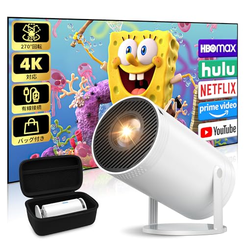 Amazon.co.jp: 【2026年新モデル】プロジェクター 小型 家庭用 収納