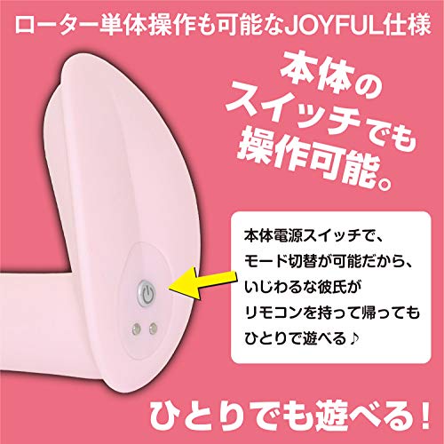 JAPANTOYZ(ジャパントイズ) nemo G リニアピストン ネオ充電式リモコンローター ピンク - 画像4