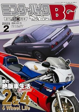 モーティヴ-原動機 1: リフュールド (ヤングキングコミックス) | 一色