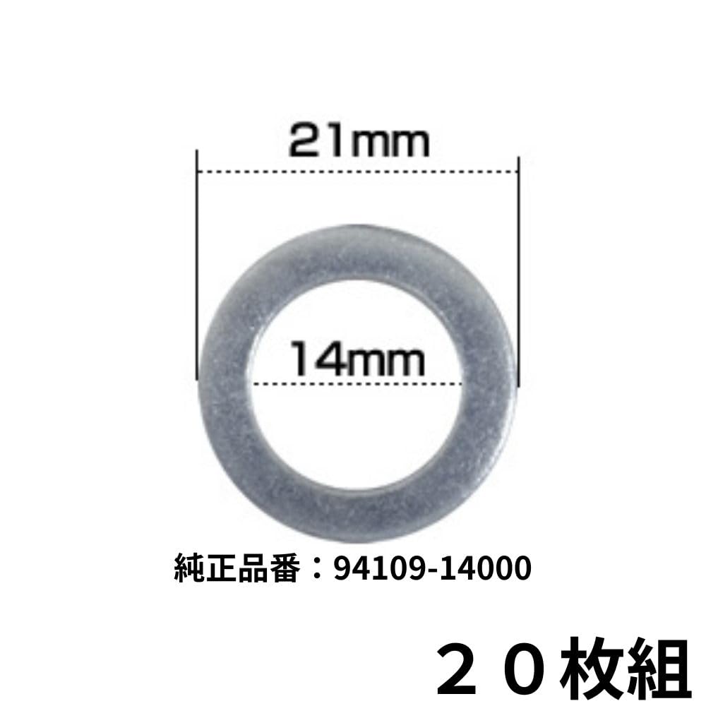 Amazon.co.jp: ホンダ純正 オイルドレンパッキン 二輪用 ワッシャー
