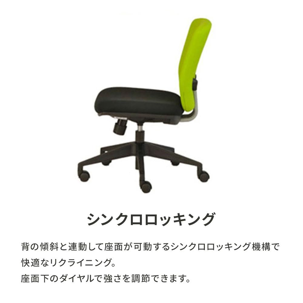 Amazon | プラス オフィスチェア NEXIS/ネクシス616 C02 肘無し