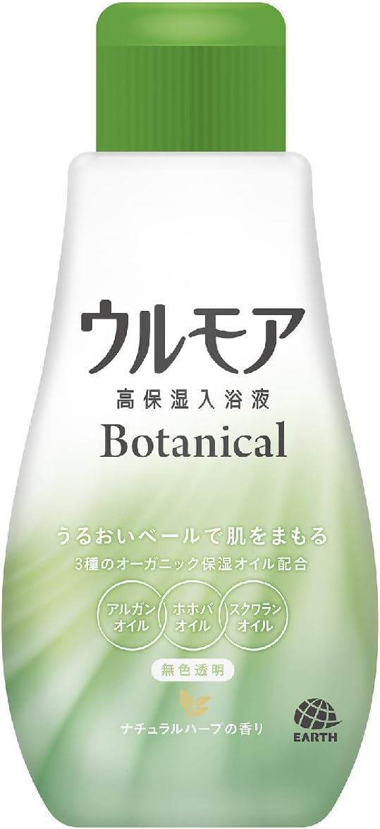 ウル・オス ボタニカルバスソルト ラベンダー