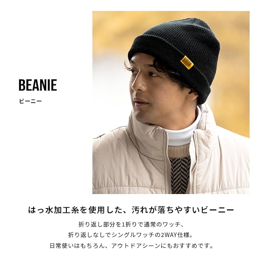 ブレスユー　かつきくん着用　ビーニー　ニット帽 NOAH Beanie ビーニー ニット帽 かつきくん着用 - メルカリ