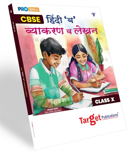 Image of CBSE Class10 Hindi Grammar & Writing Skills 'B' Notes Book | Includes Writing Skills Practice, Solved & Practice Exercises based on NCERT Syllabus | Topicwise X CBSE Board Exam Questions with Solution