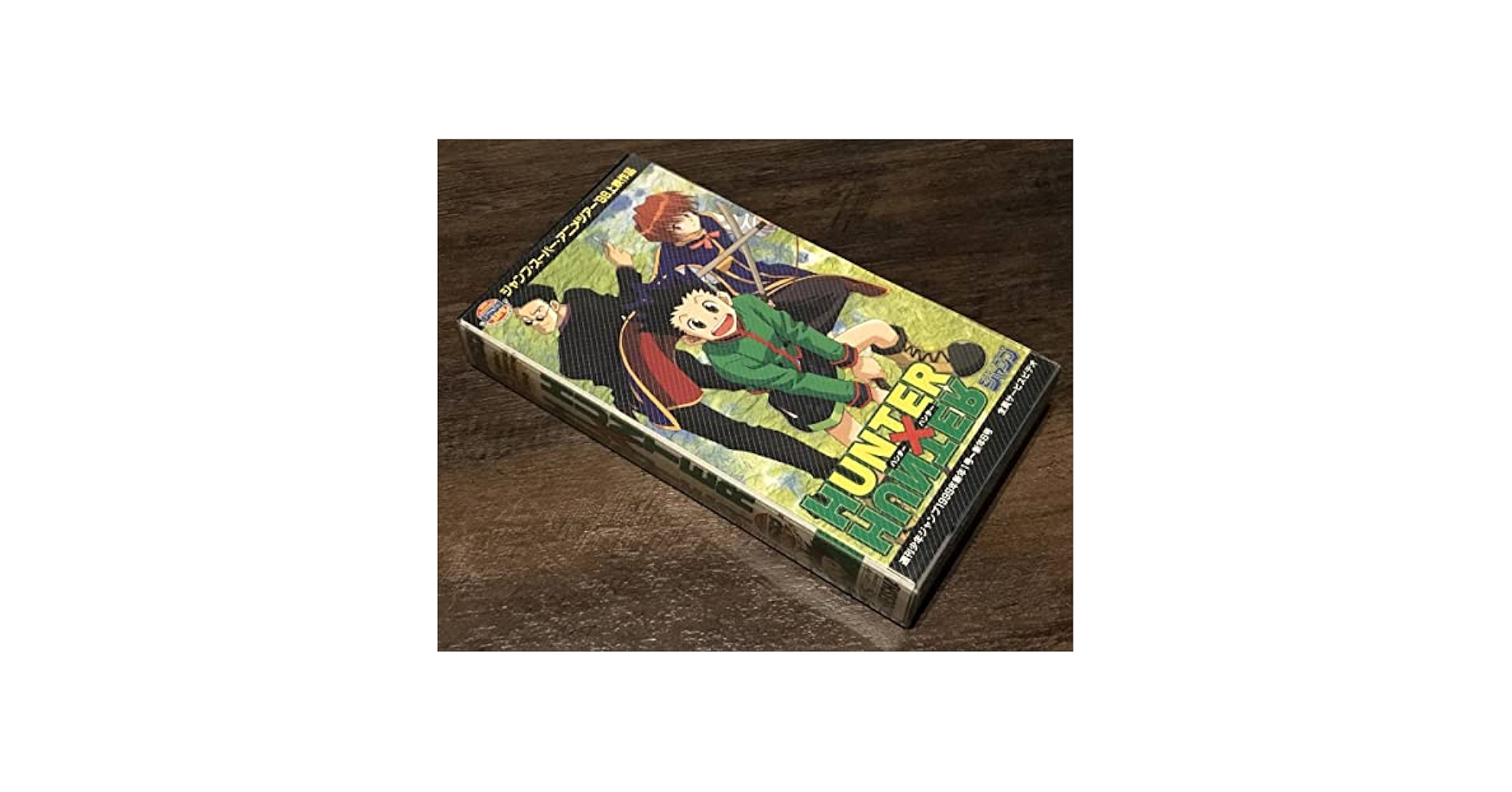 HUNTER×HUNTER 1から21 HUNTER×HUNTER ハンターハンター Vol.1【Blu-ray】 | 日テレ