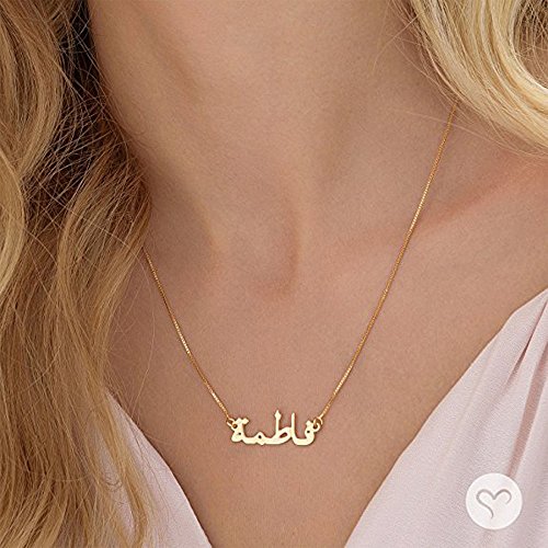 Arabic Name Pendant Personalized Name Necklace Custom Made with Any Name2