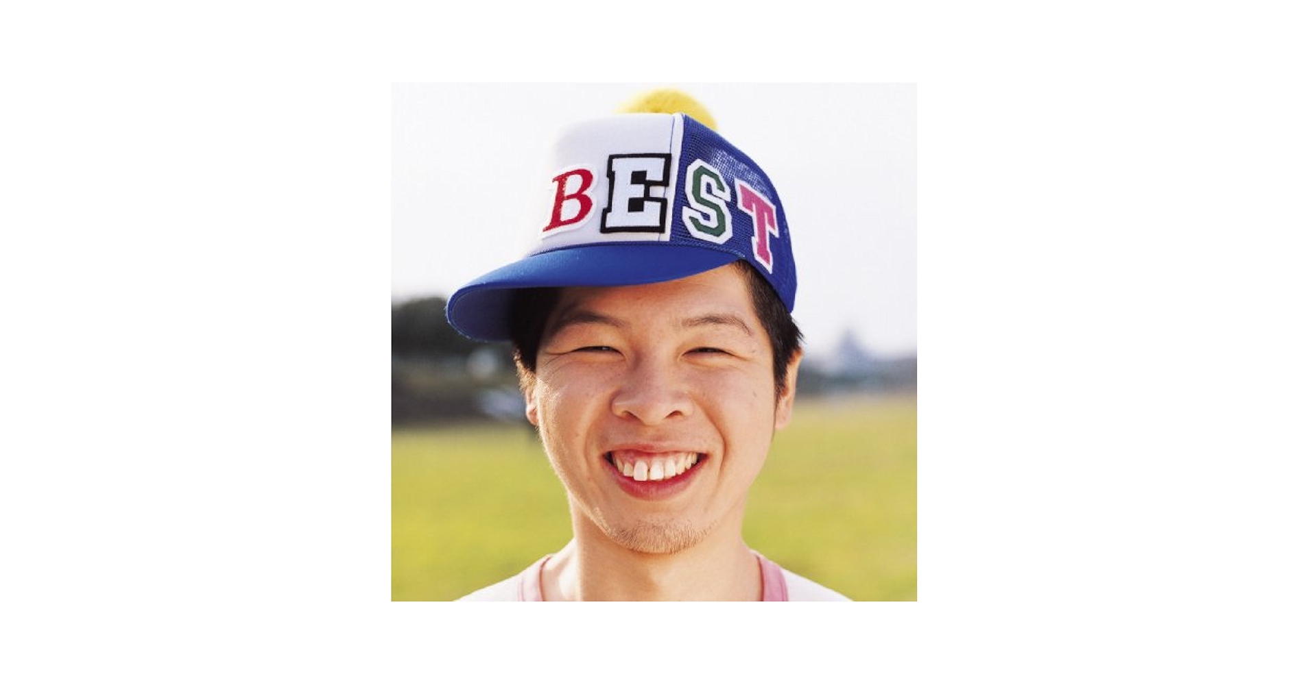 ファンキーモンキーベイビーズ - Funky Monkey Babies BEST