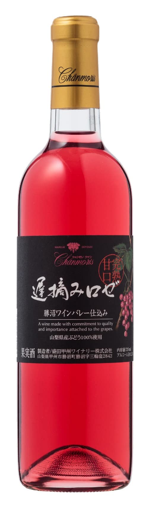 盛田甲州ワイナリー シャンモリ 遅摘み完熟甘口 ロゼ [ NV ロゼワイン 甘口 日本 720ml ]