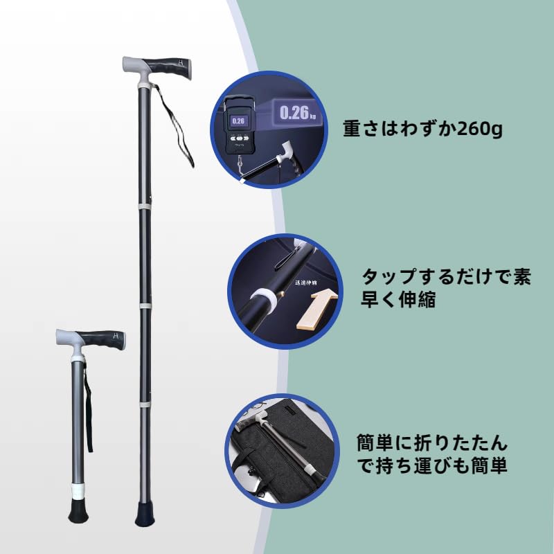 DEEYOTA ステッキ 杖 折り畳み 軽量 折りたたみ杖 伸縮可能 握りやすい 女性用 男性用 シニア 介護 高齢者 高さ調節可能（38.5～105cm） グレー レッド ブラック ブルー グリーン