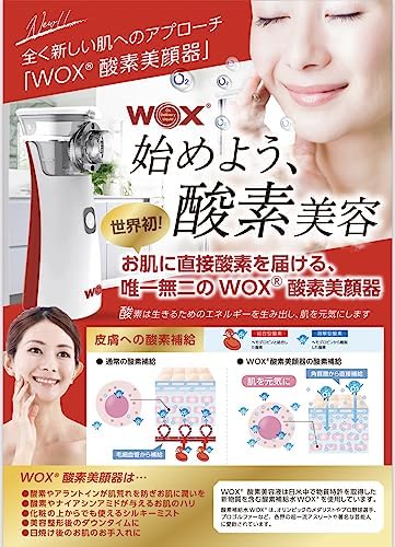 yc9729 WOX 酸素美顔器 PF-2371 Amazon | パラダイスファクトリー WOX (R) 酸素美顔器