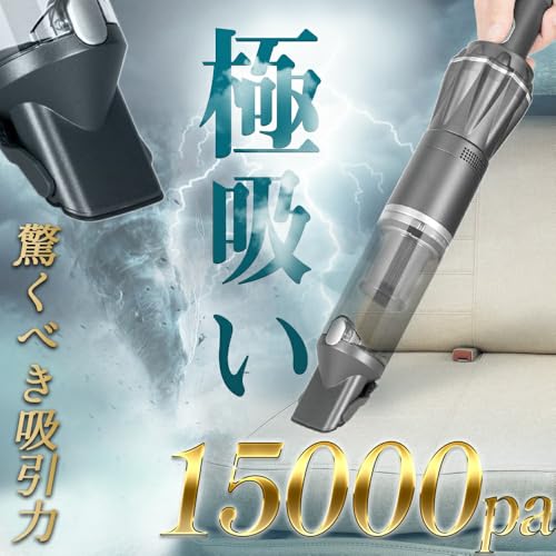 LNSOO ハンディクリーナー K12 の商品画像 1