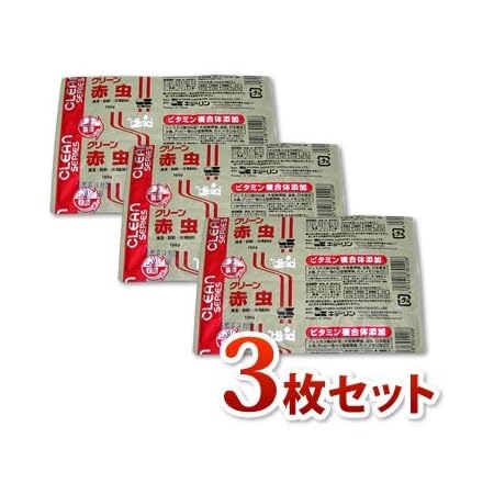 Amazon 冷凍クリーン赤虫 100ｇ 32キューブ 3枚セット 餌 通販