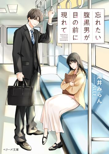 Amazon.co.jp: 滝井みらん: 本、バイオグラフィー、最新アップデート